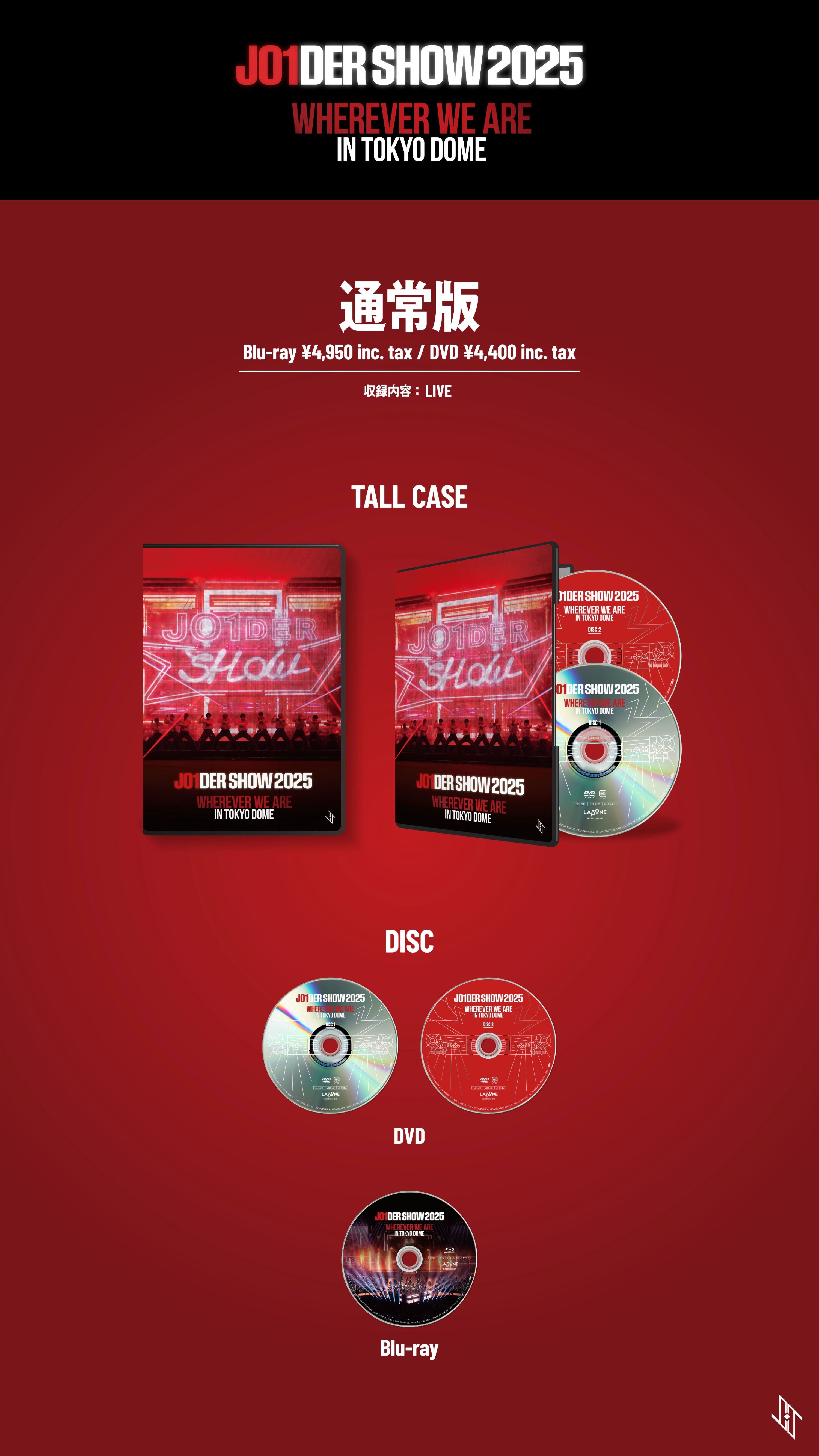 JO1DER SHOW 2025 'WHEREVER WE ARE' IN TOKYO DOME【DVD・通常版