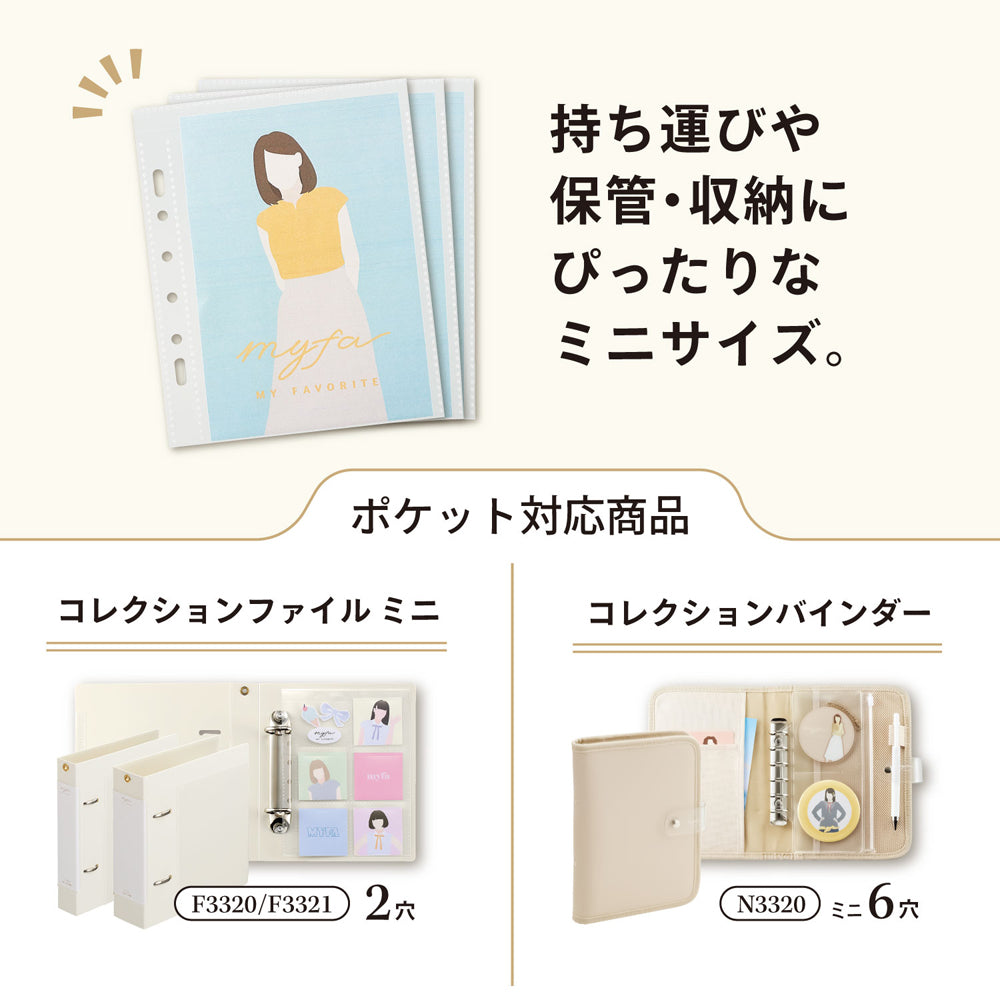 myfa コレクションポケット ミニ ワイド