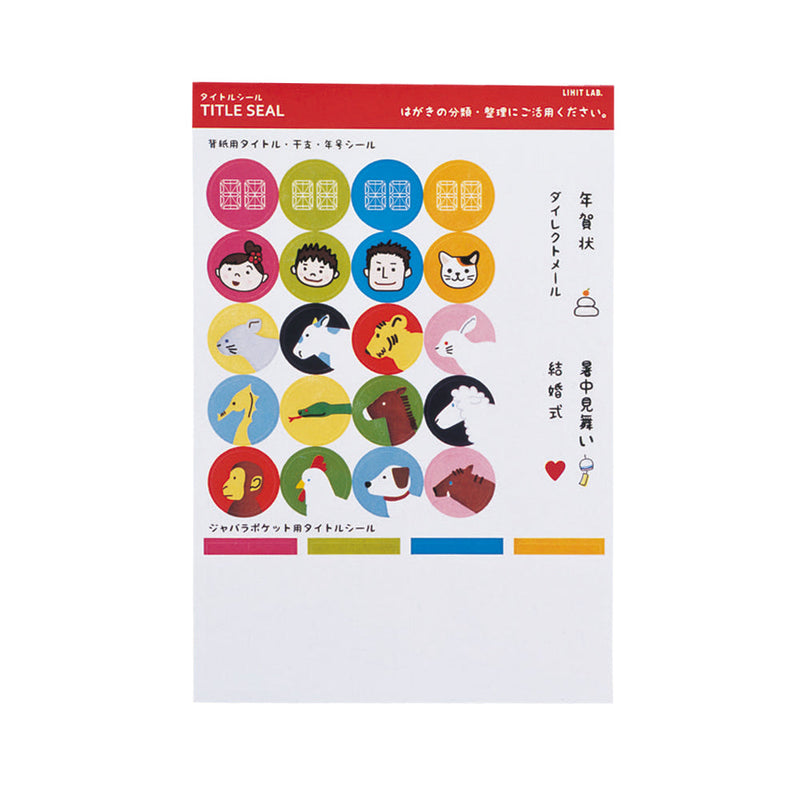 リクエスト スーパーヴュー・ポストカードアルバム A6 （4冊入り）