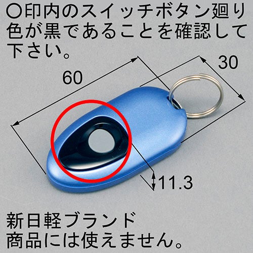 TOSTEM 玄関ドアリモコン QDE-453 シルバー LIXIL・トステム スマート