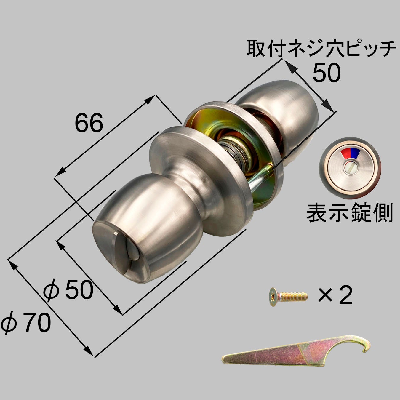 LIXIL・トステム ドア（握り玉）表示錠 勝手口ドア部品 [DCZZ349