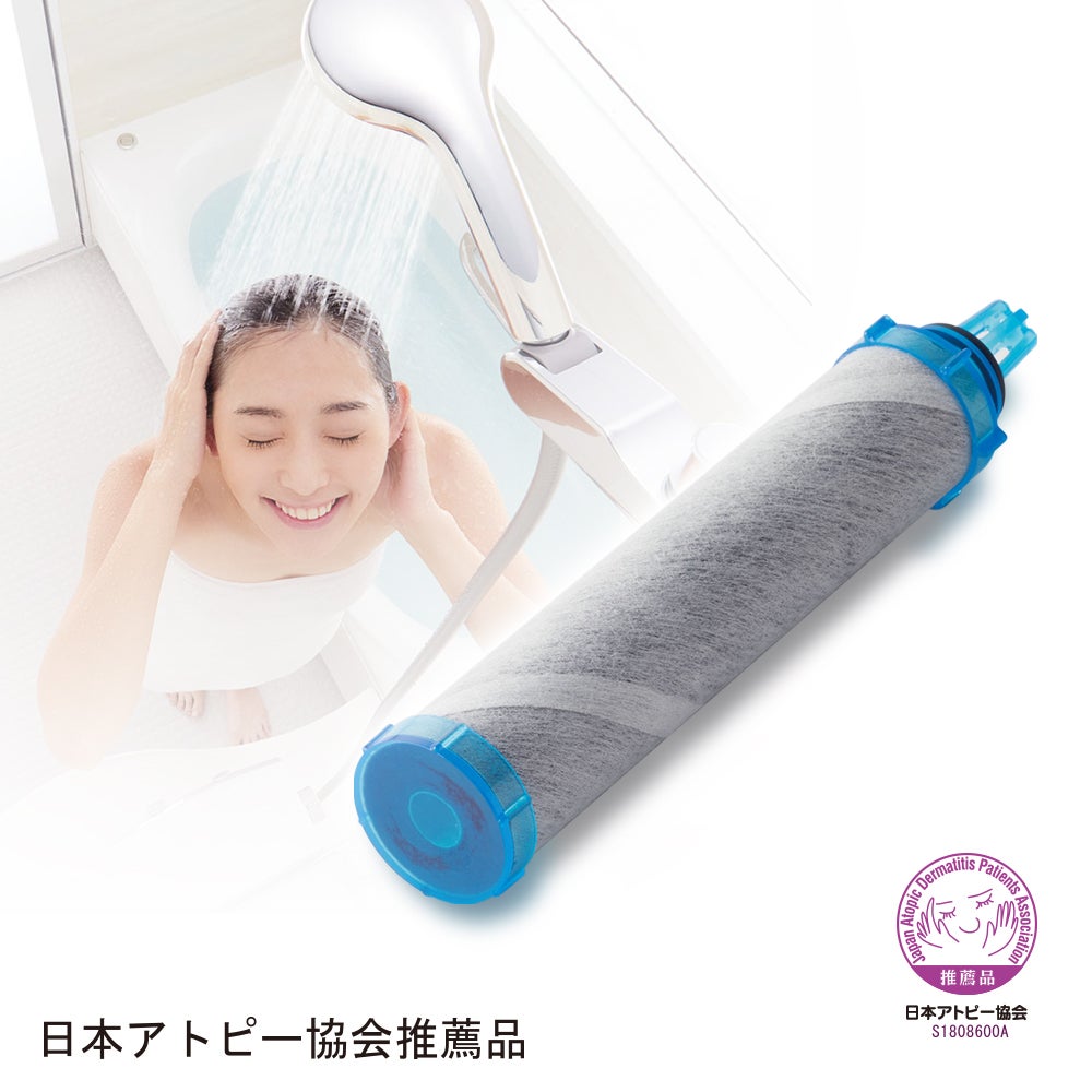 LIXIL・INAX [システムバスルーム うるつや浄水] 交換用浄水