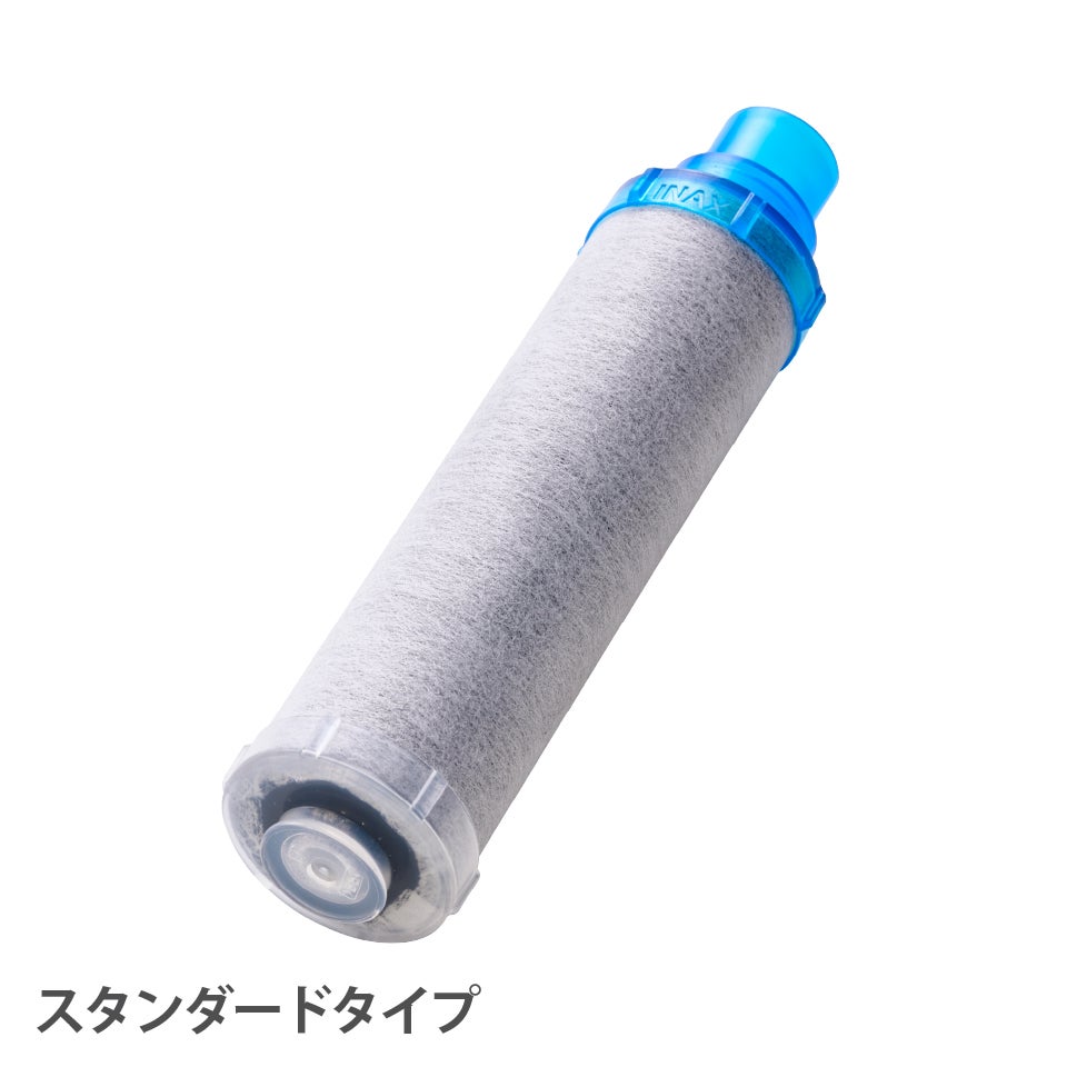 定期便】LIXIL・INAX 交換用浄水カートリッジ／長寿命・スタンダード