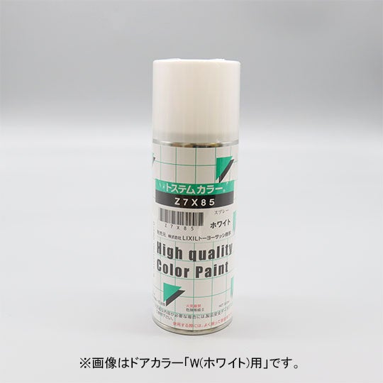 z7x85_01.jpg?quality=80&bg-