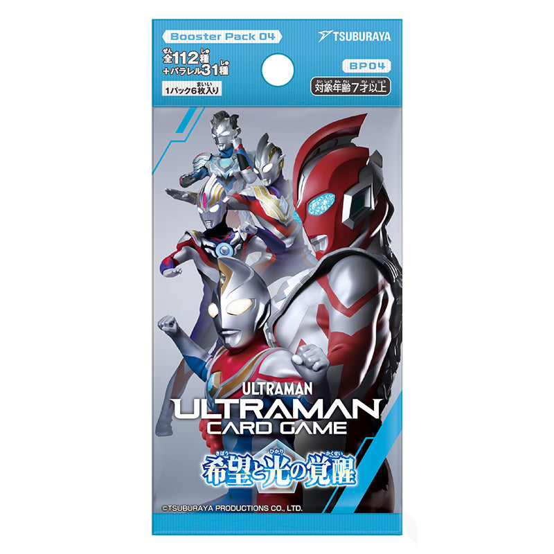 ウルトラマンカードゲーム 希望と光の覚醒 20BOX ウルトラマン カード