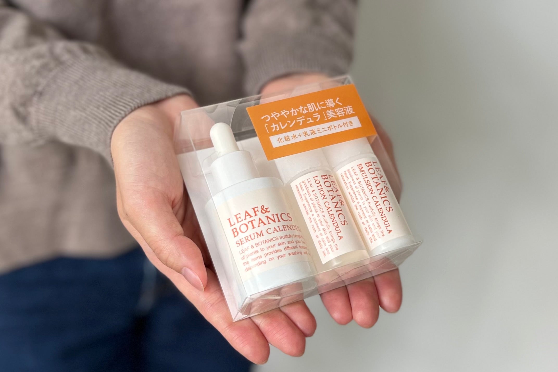 冬に映える肌へ「カレンデュラ限定品」 – 松山油脂オンラインストア