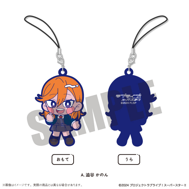 TVアニメ「ラブライブ！スーパースター!!」にゅ～とろ ラバー