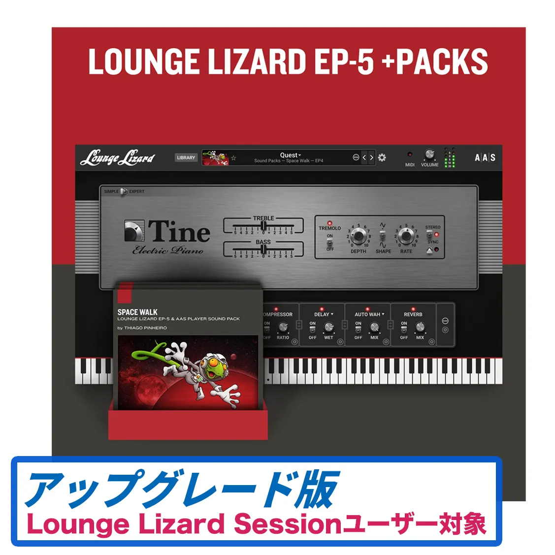 A|A|S Lounge Lizard EP-5 正規輸入代理店ストア | MIオンラインストア