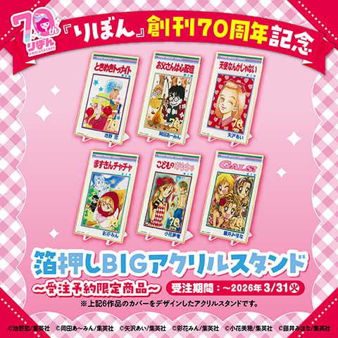 商品詳細ページ