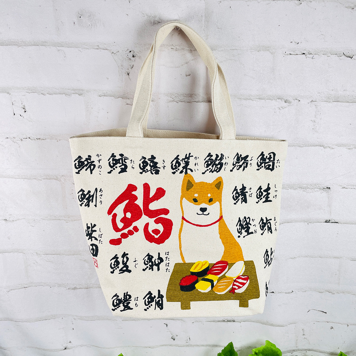 フレンズヒル 柴田さん スシヤノシバタ 柴犬 寿司 トートバッグ M