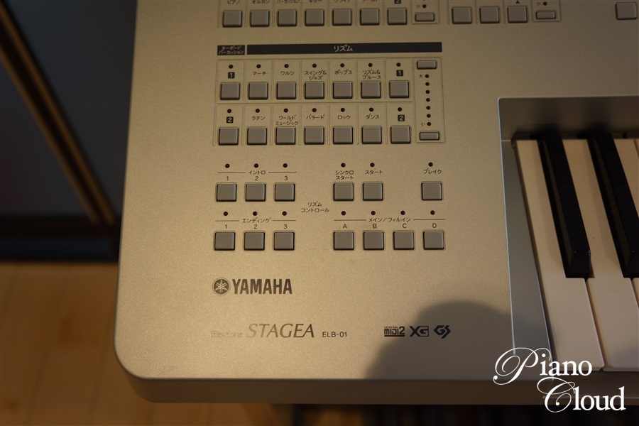 YAMAHA STAGEA ELB-01 | Piano Cloud Online Store