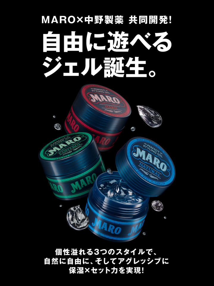 パーフェクトスタイリング ジェル コントロール MARO マーロ 80G