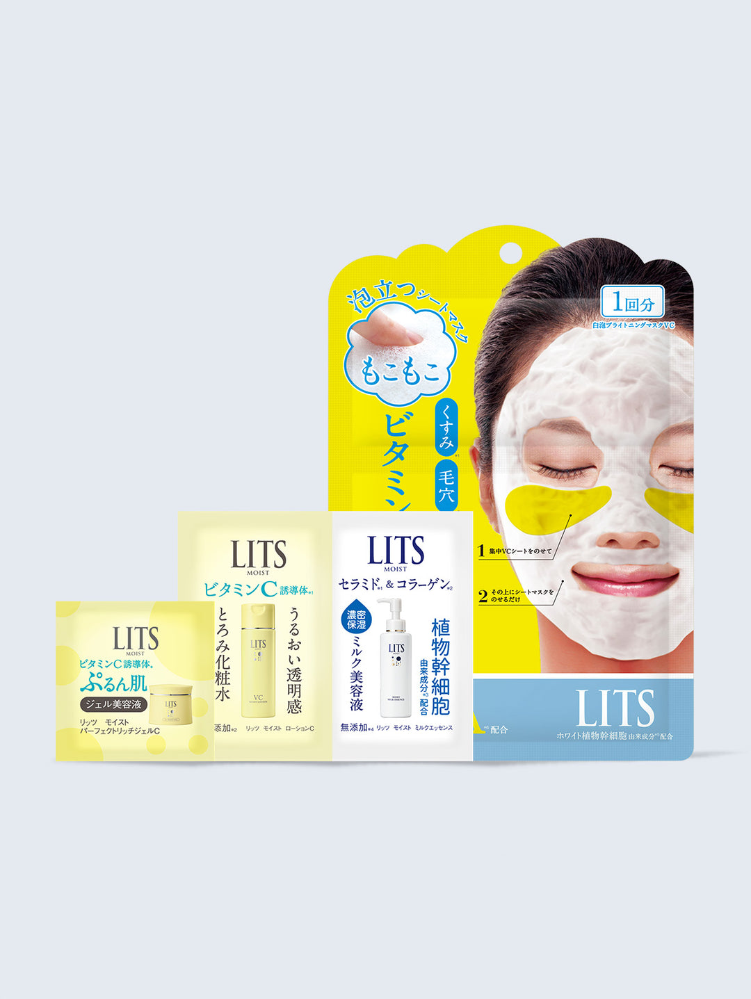 lits_vctrial_nls_1080x.jpg?v=