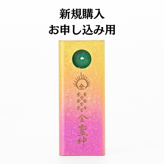 ロゴストロン – neten store