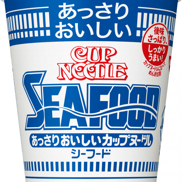 あっさりおいしいカップヌードル シーフード – 日清食品グループ