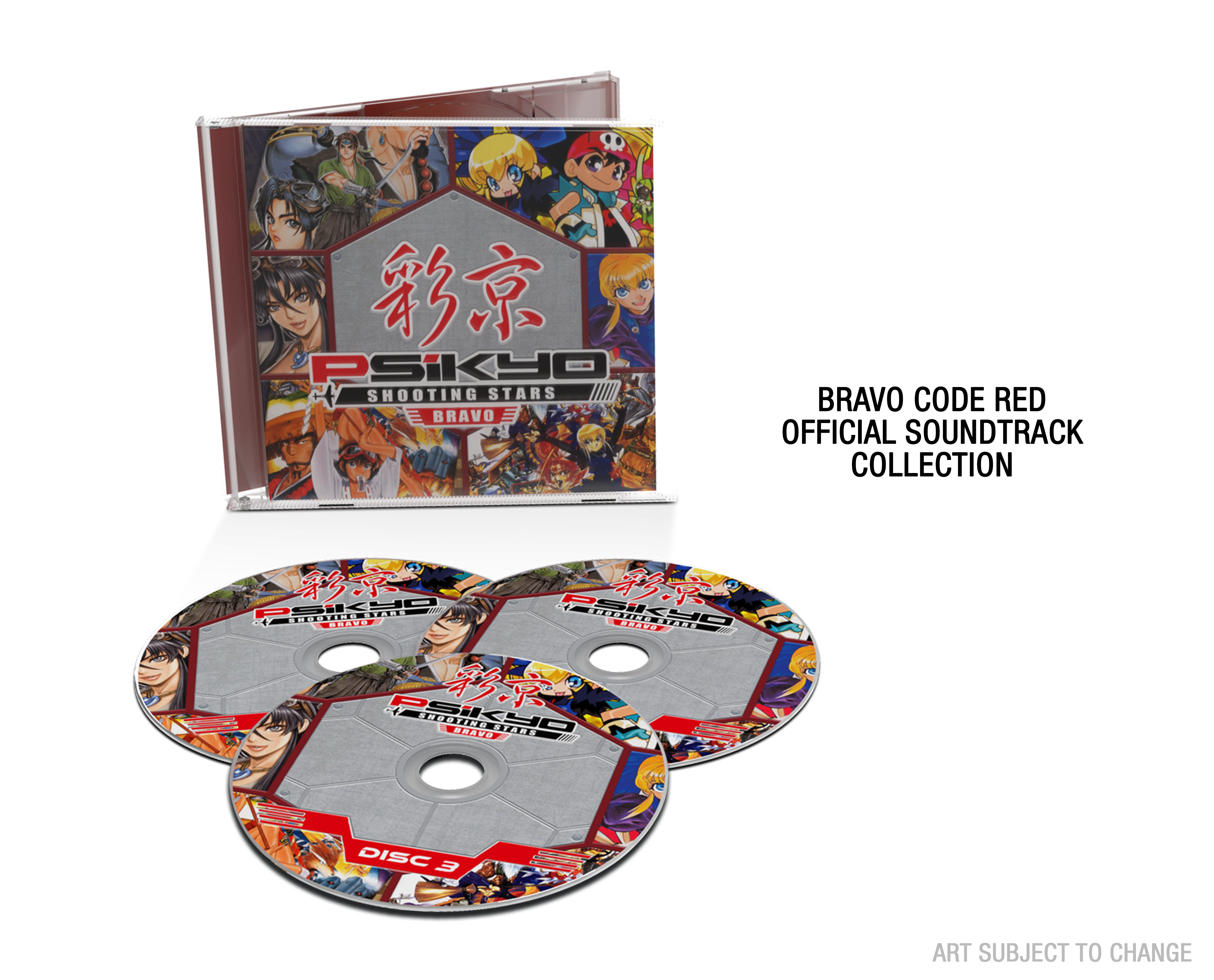 Psikyo Shooting Stars Bravo - Limited Edition - Nintendo Switch