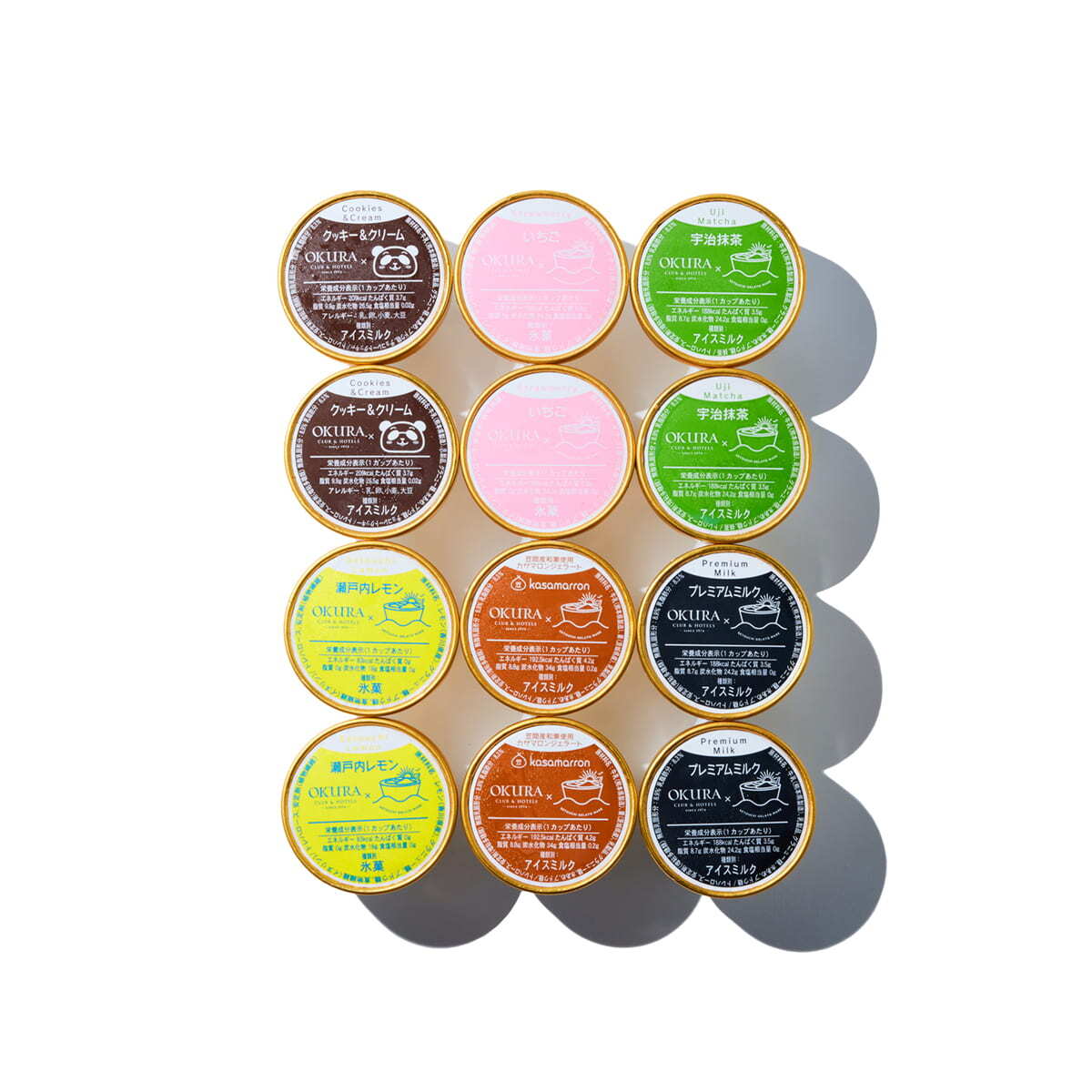 想いを贈る春ギフト】〈2025年売上ランキング 2位〉世界最高峰の味をご