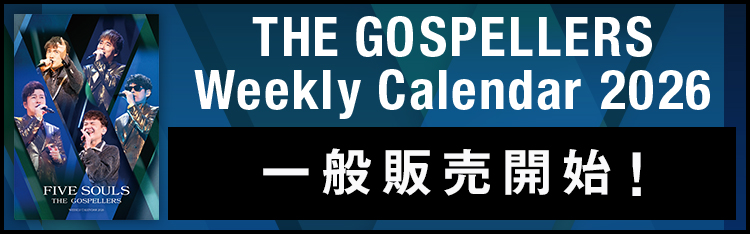 The Gospellers Official Online Shop