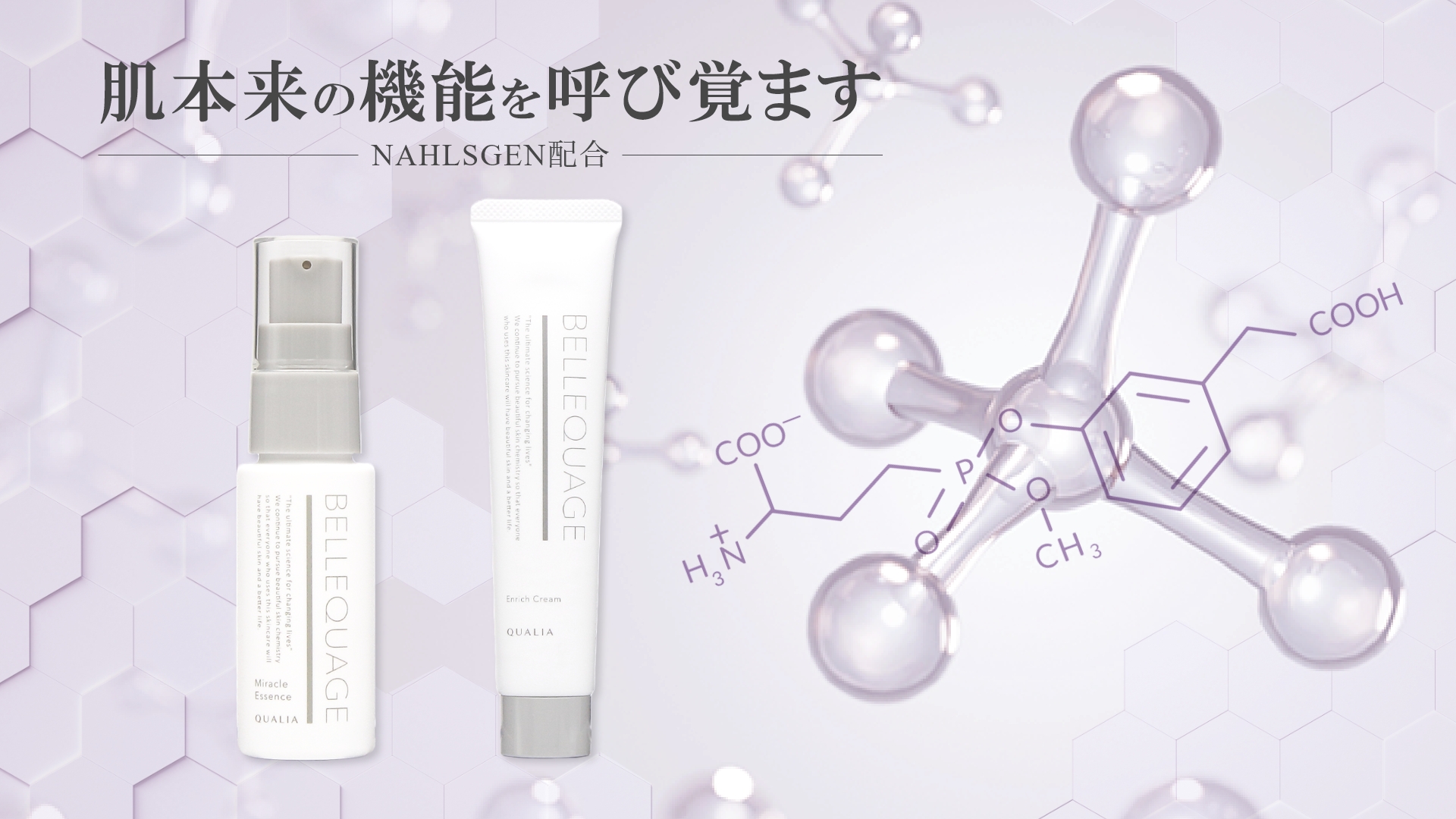 QUALIAオンラインストア-[QUALIAオンラインストア]