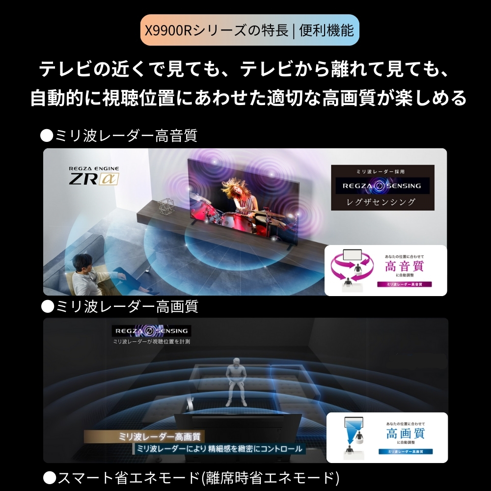 レグザ オンラインストア / 【延長保証+据付サービスセット】4K有機EL