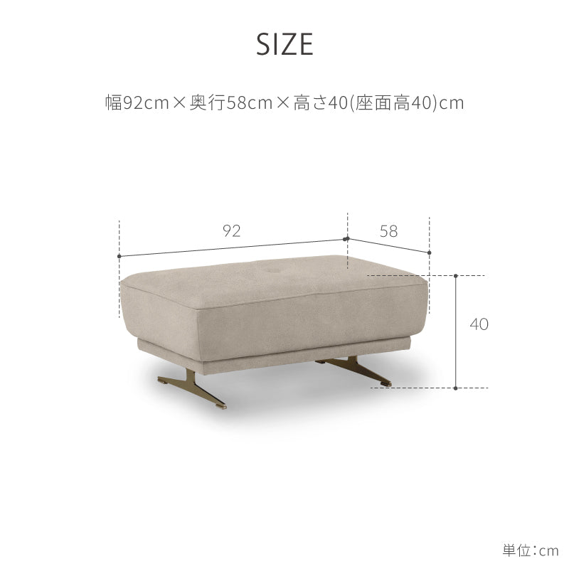 アルフレード オットマンスモール ペールゴールド脚 ｜ RELAX FORM