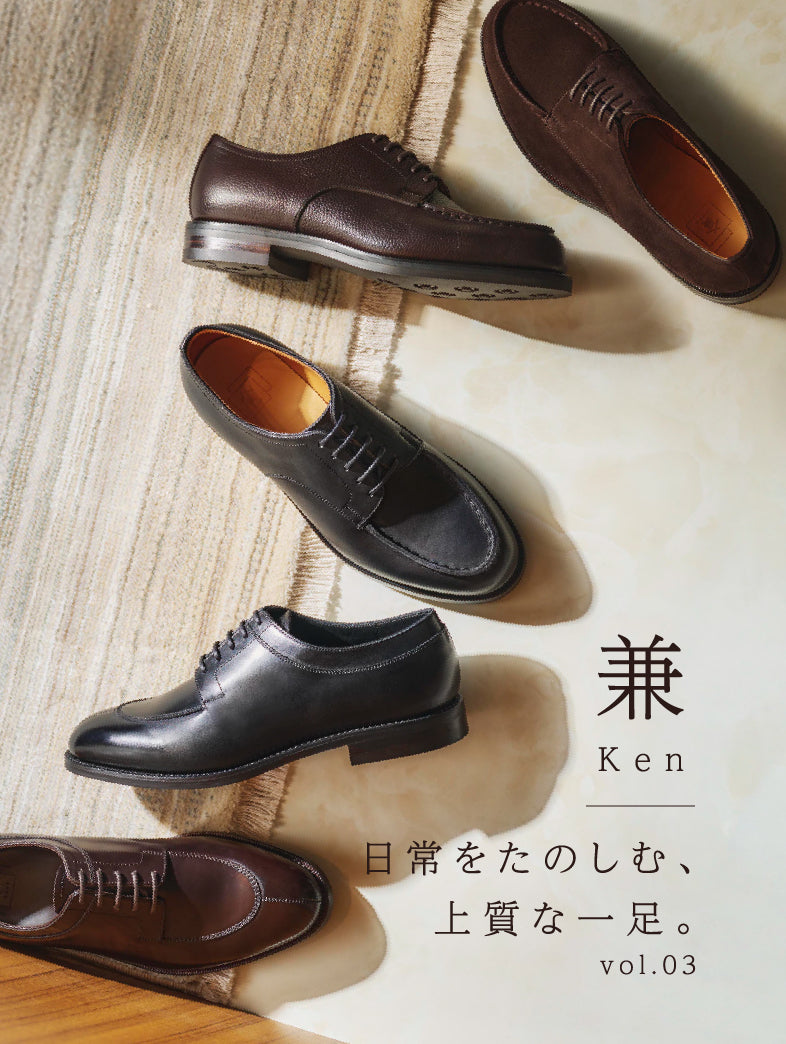 公式】三陽山長(サンヨウヤマチョウ)のファッション通販 - SANYO