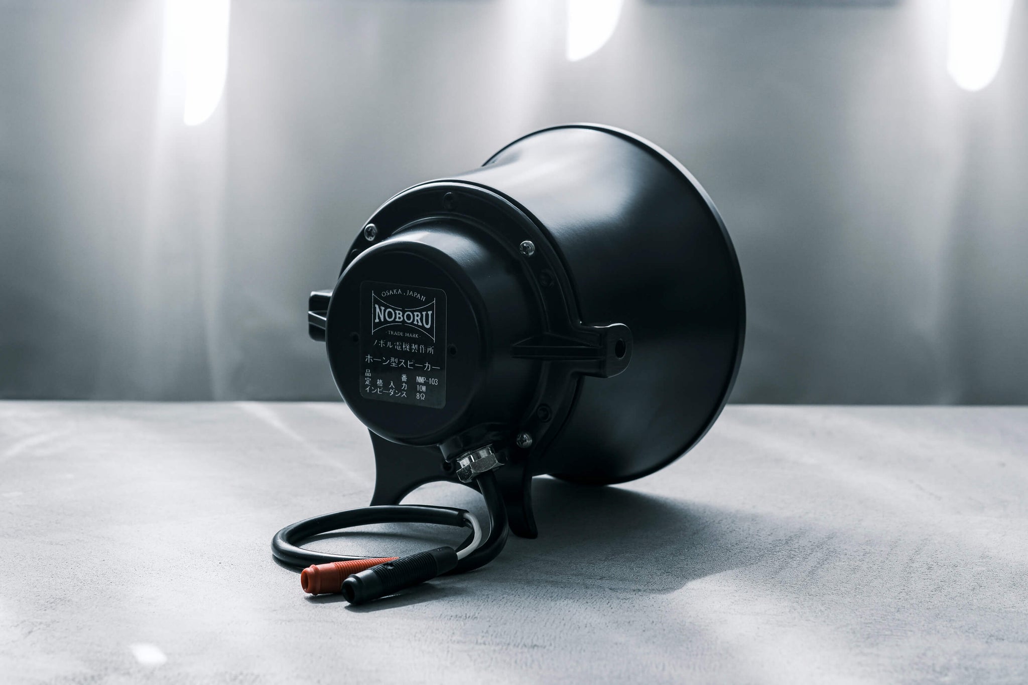 ホーンスピーカー スタックアンプ用金属製スピーカー NMP-103 – SAS