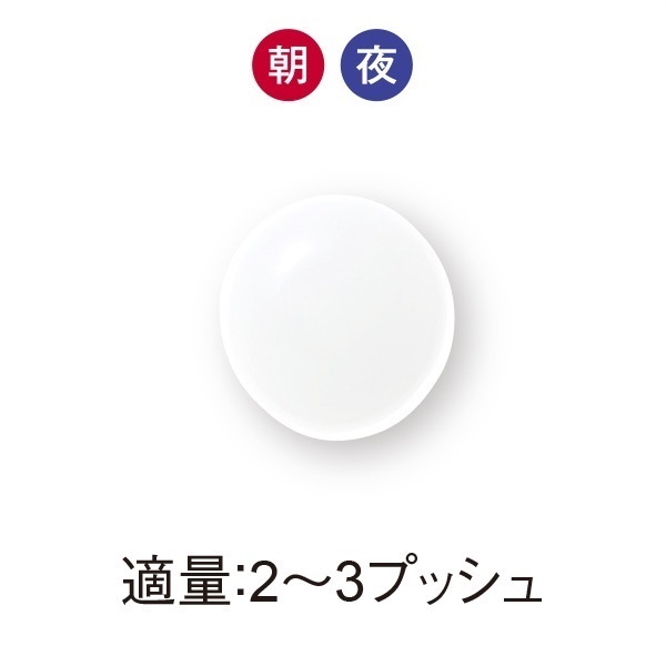 コモエース プレミアム エクセレントセラム