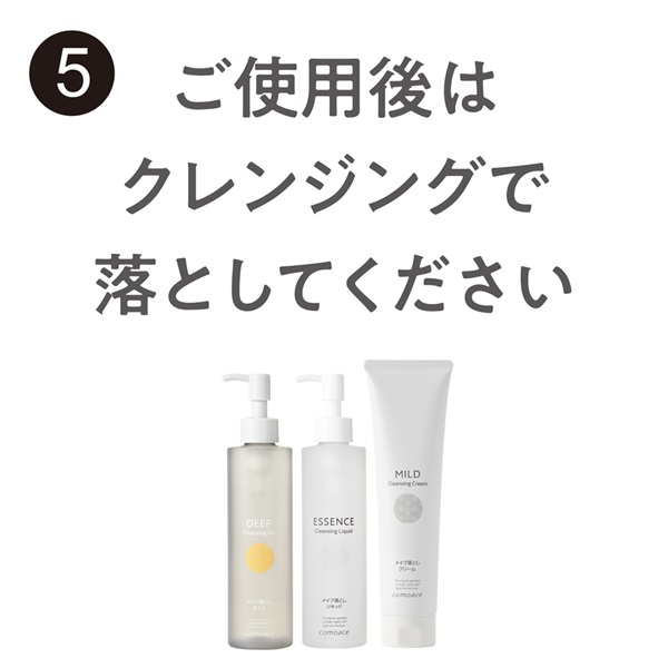 リンクルリペアBB