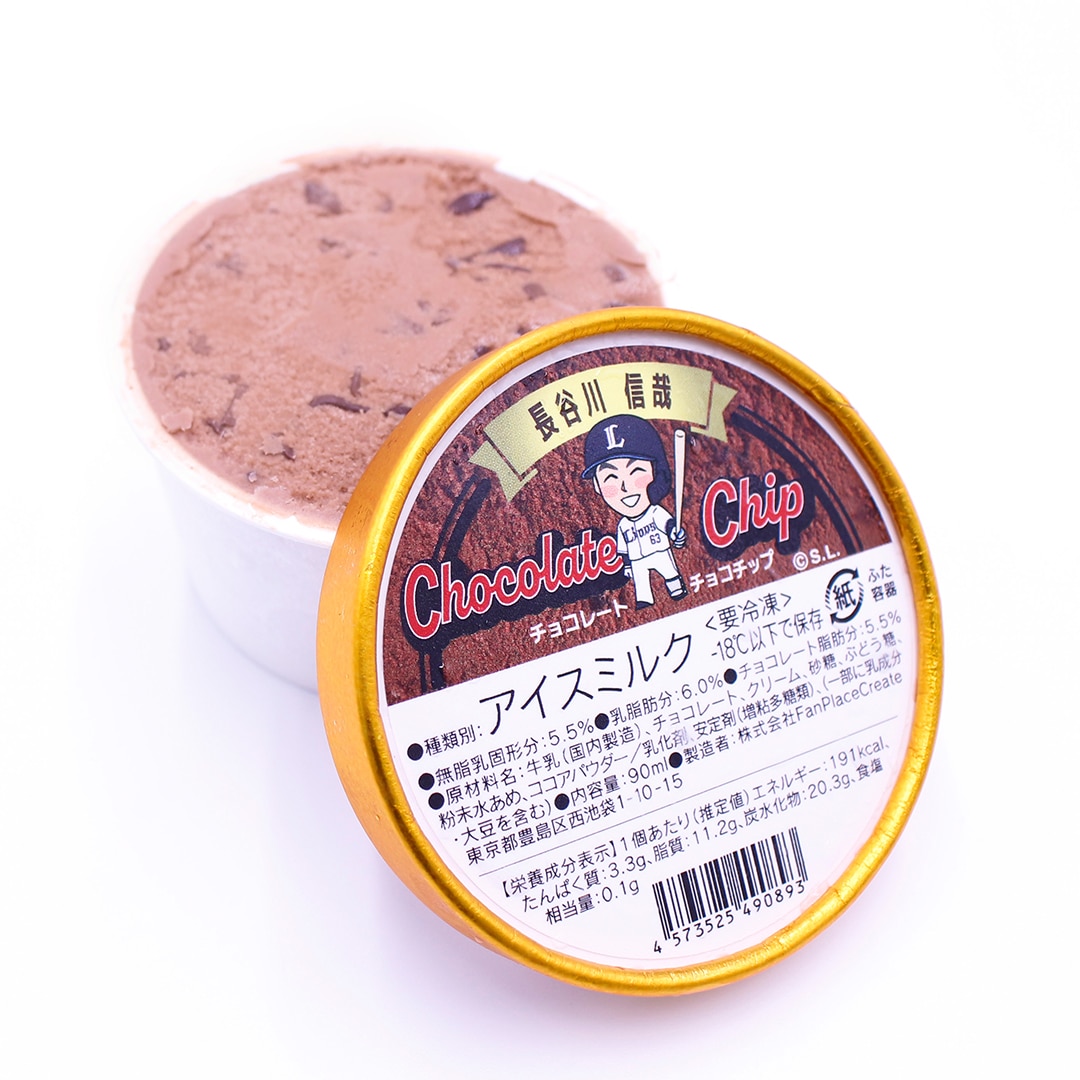 選手プロデュースジェラートセット(滝澤選手・ネビン選手・長谷川選手