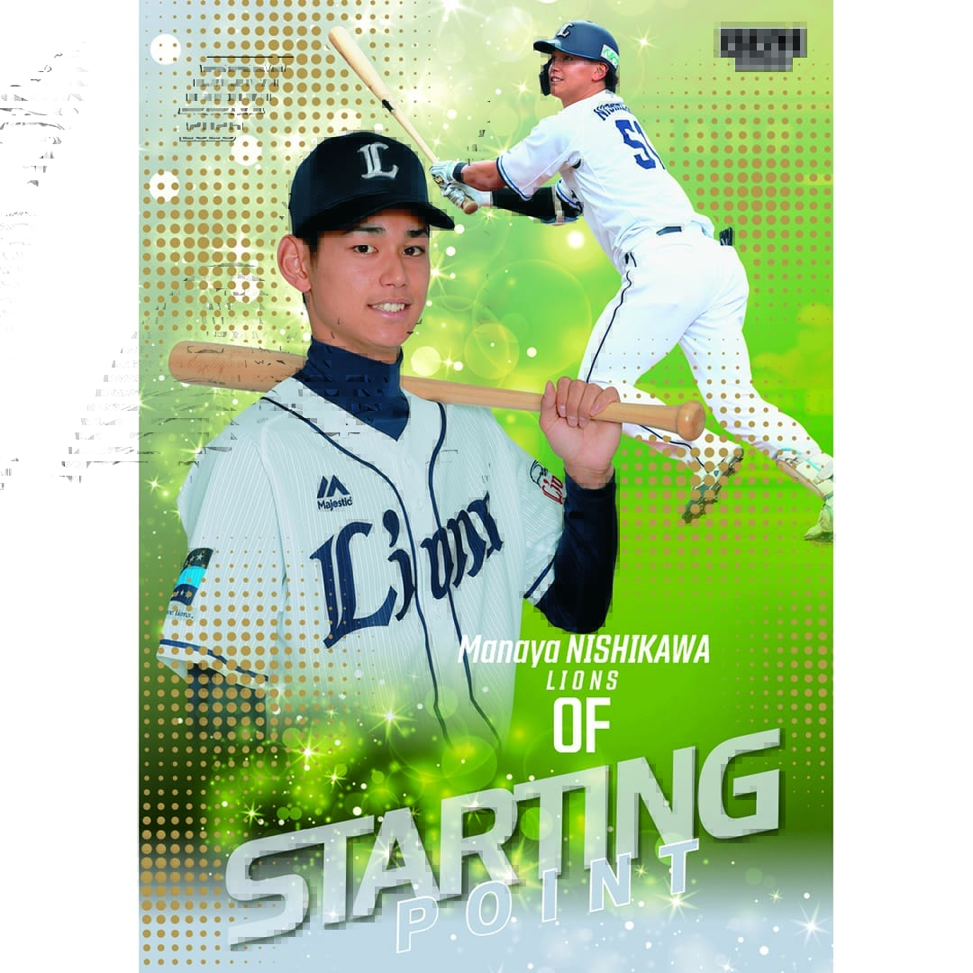 2026BBMベースボールカードルーキーエディション 1ボックス(15パック