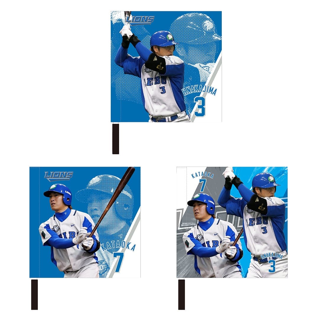 東京ドーム開催記念 ミニフラッグ(中島): 応援グッズ | 埼玉西武