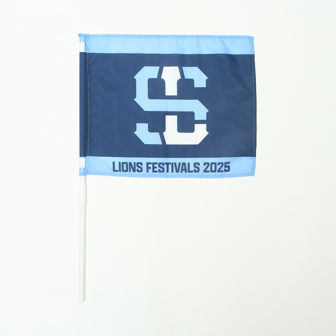 ライオンズフェスティバルズ2025 折りたたみミニフラッグ: 応援グッズ