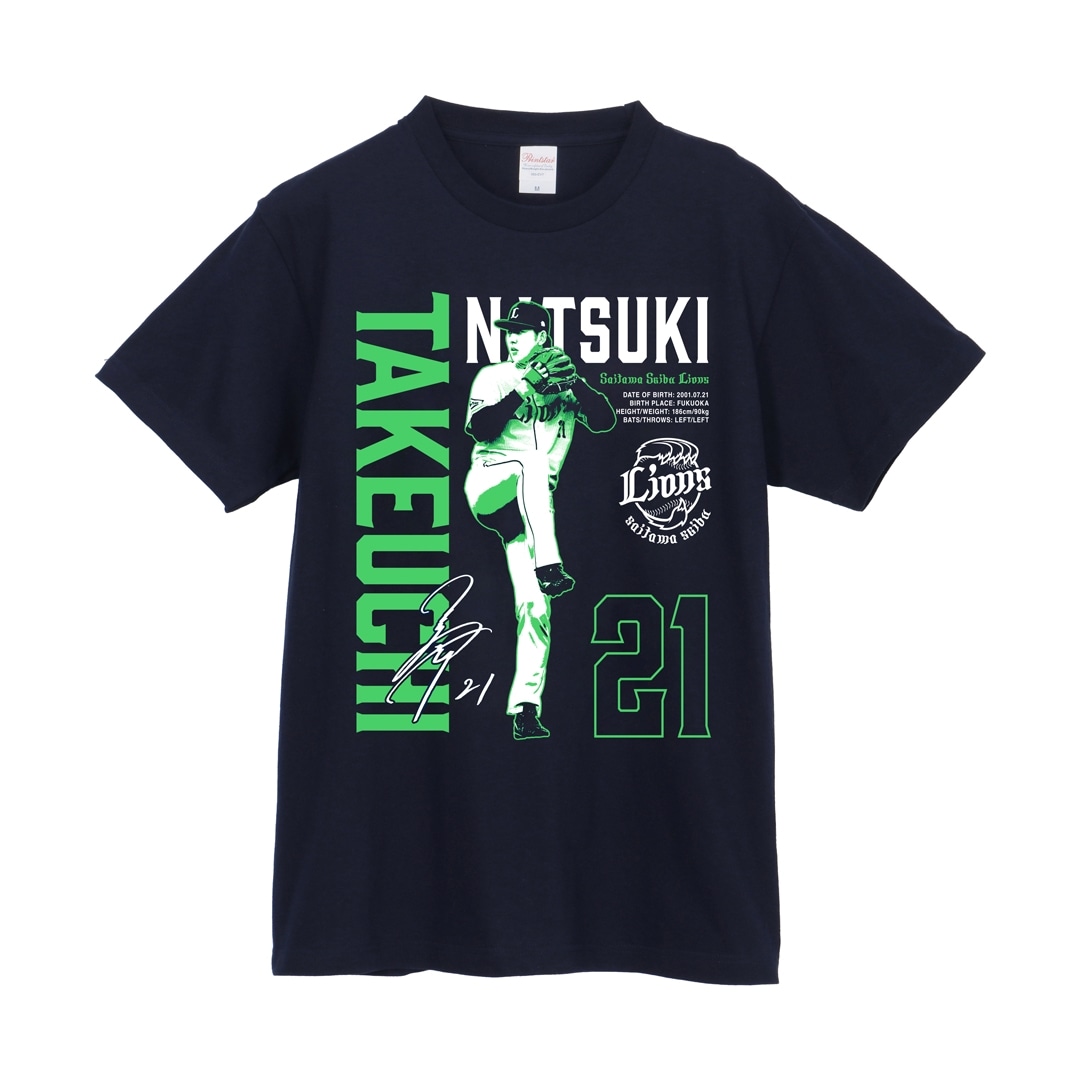 プレイヤーズデザインTシャツ #21 武内 夏暉(S): Tシャツ | 埼玉西武