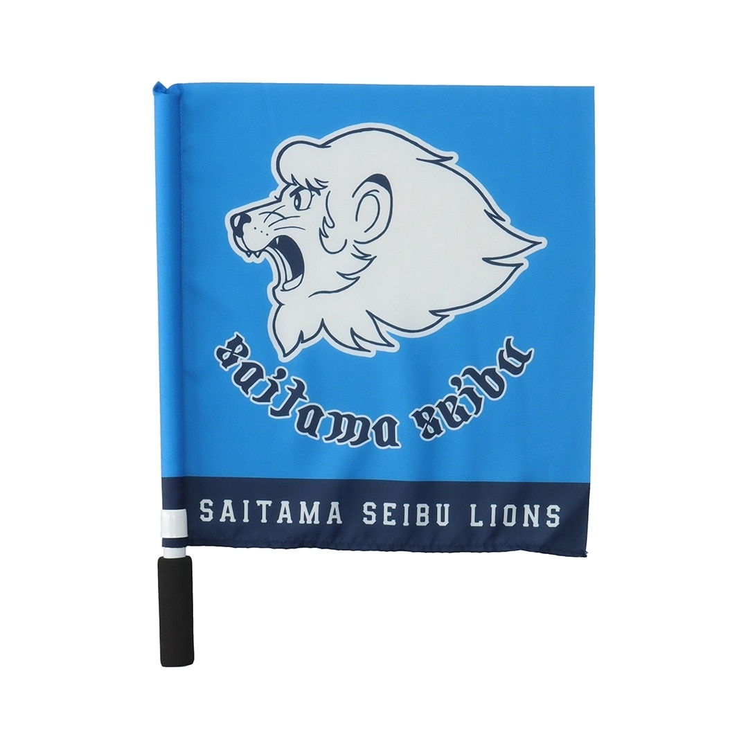 ミニフラッグ ペットマーク: 応援グッズ | 埼玉西武ライオンズ公式