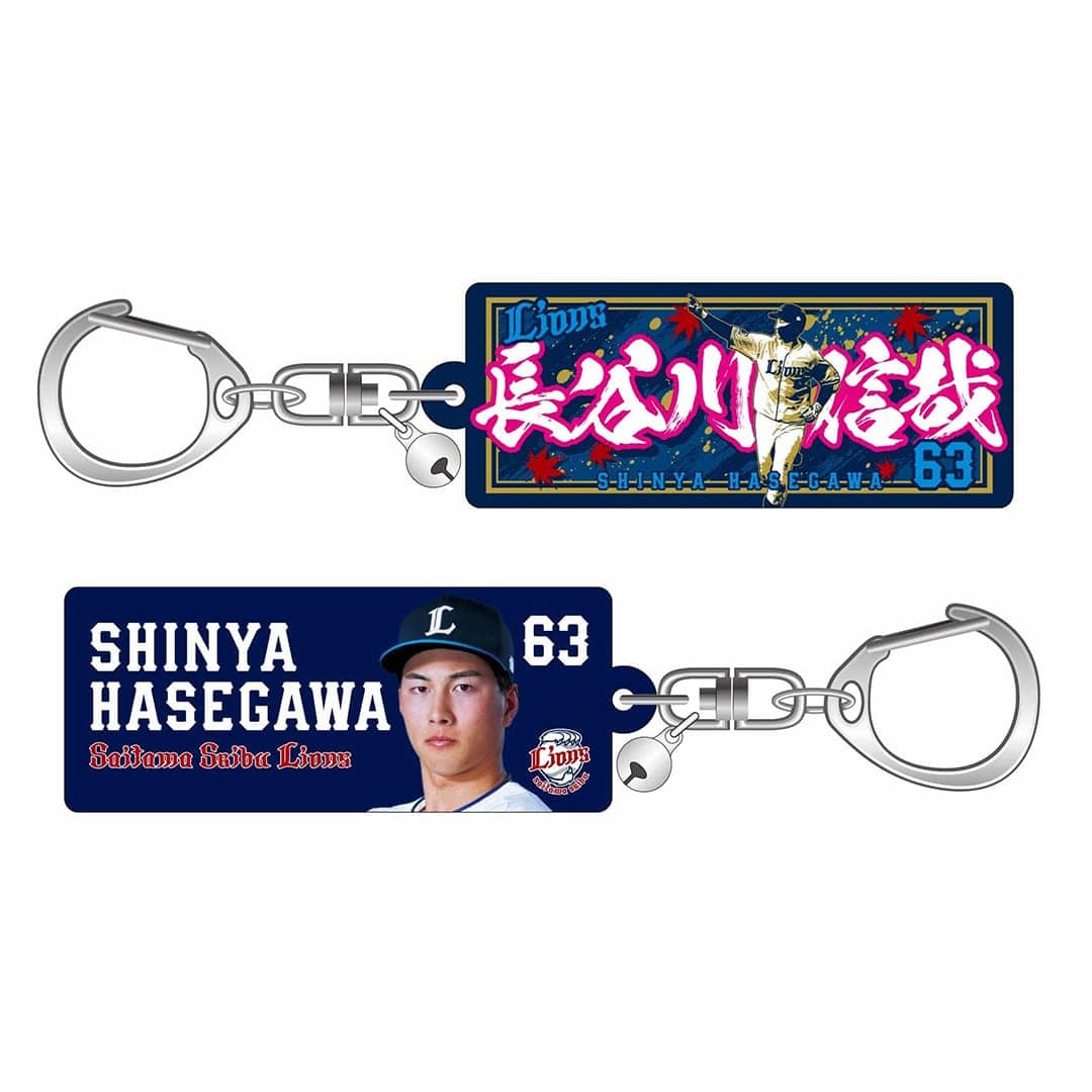 プレイヤーズアクリルキーホルダー #63 長谷川 信哉: 雑貨 | 埼玉西武