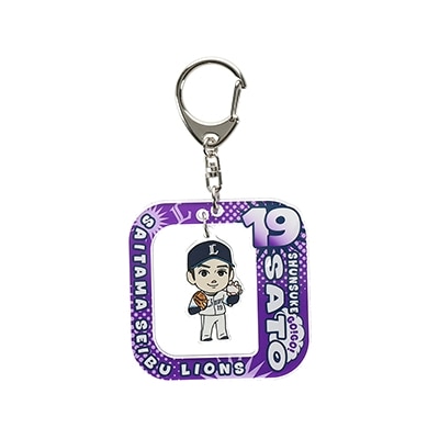 プレイヤーズイラストふりふりキーホルダー #19 佐藤 隼輔: 雑貨
