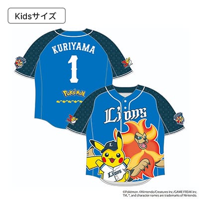 選手から探す/#34 甲斐野 央 | 埼玉西武ライオンズ公式オンラインショップ