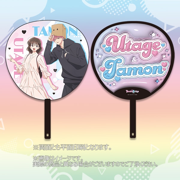 SHOCHIKU STORE | 松竹ストア多聞くん今どっち！？ うたげ＆多聞うちわ