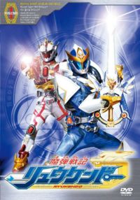 SHOCHIKU STORE | 松竹ストア魔弾戦記リュウケンドーVol.7 [DVD]: 松竹