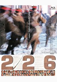 SHOCHIKU STORE | 松竹ストア226 [DVD]: 松竹DVD倶楽部SHOCHIKU STORE
