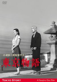 SHOCHIKU STORE | 松竹ストア小津安二郎 名作セレクションⅤ＜8枚組