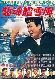 SHOCHIKU STORE | 松竹ストア戦後80年 松竹戦争映画特集: 松竹DVD