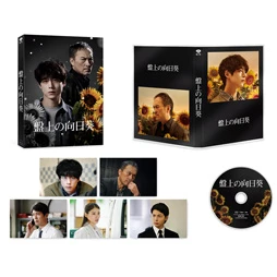 SHOCHIKU STORE | 松竹ストア松竹DVD倶楽部SHOCHIKU STORE | 松竹ストア