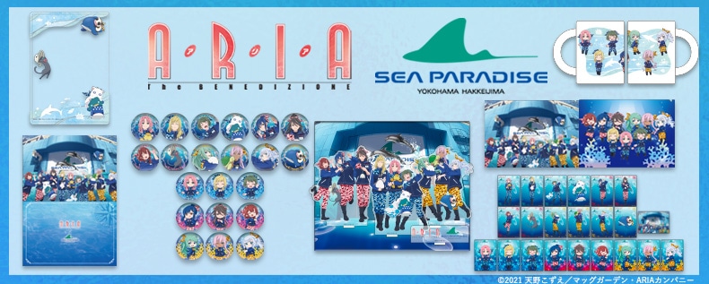 映画グッズ・アニメグッズを取り扱う通販サイト｜Froovie／フルービー