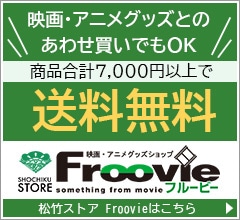 SHOCHIKU STORE | 松竹ストア蘇州の夜 [DVD]: 松竹DVD倶楽部SHOCHIKU