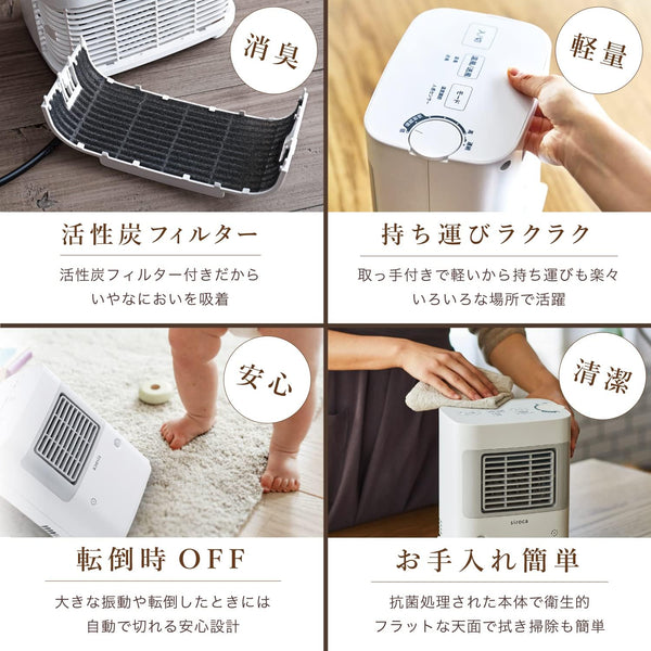 温度調節・人感センサー付き 足元ヒーター まめポカ SH-T132 | シロカ