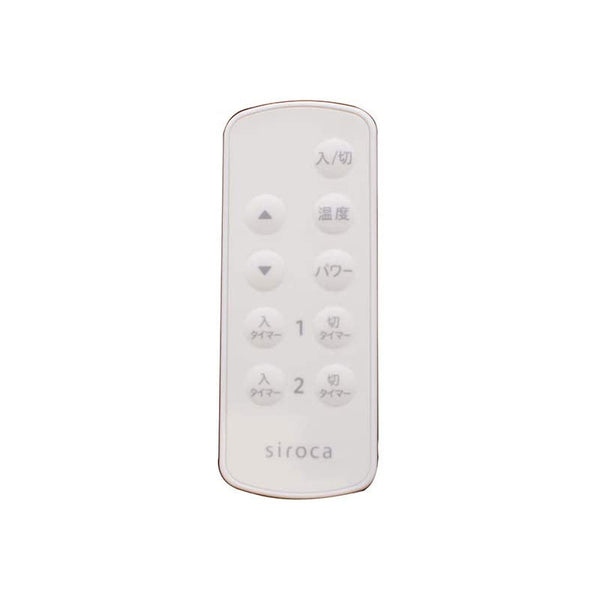 シロカ公式オンラインストア | 部品・消耗品