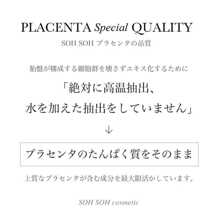 スキンエッセンス エンリッチ クリーム 30g – SOH SOH COSMETIC