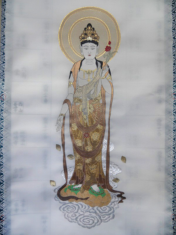 総持寺オンラインショップ /聖観音西陣織軸